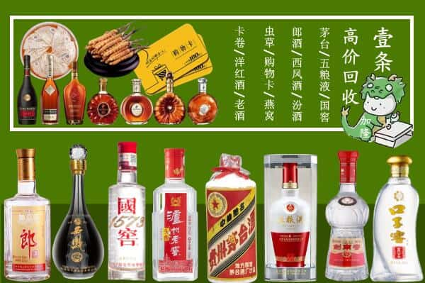 拉萨市当雄跃国烟酒经营部