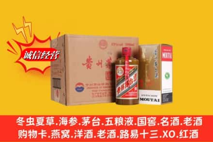 拉萨市当雄高价上门回收精品茅台酒